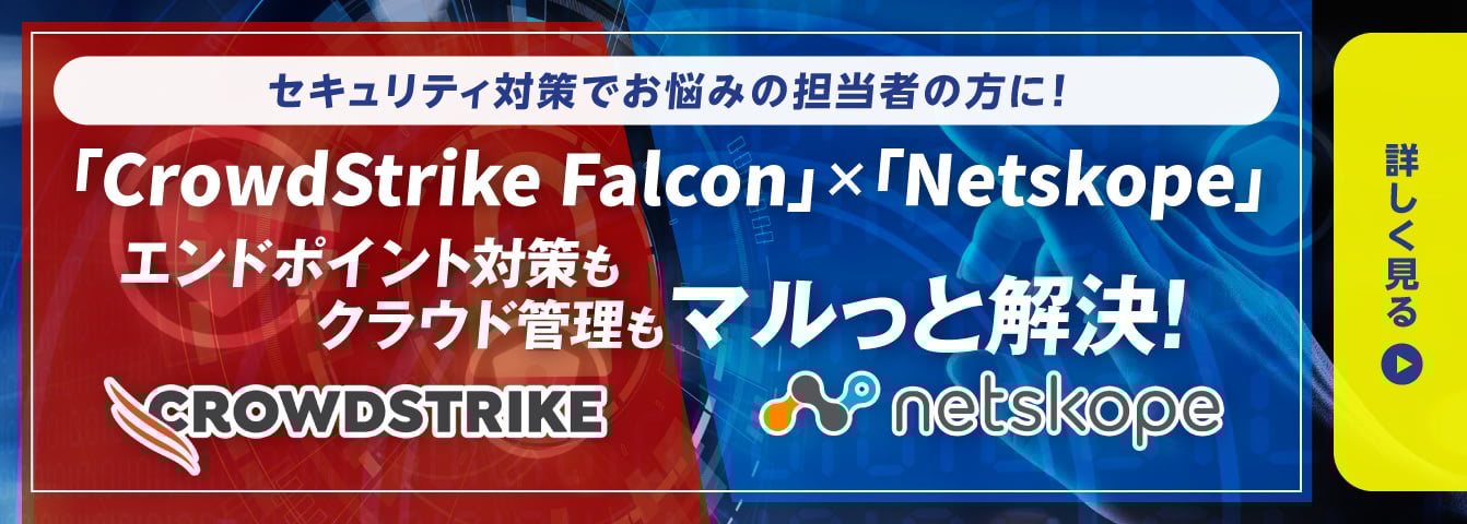 トータルセキュリティサービス紹介資料のダウンロードページへ